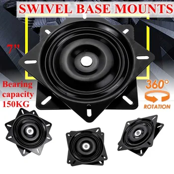 

New Design 7 inch boat seat swivel plate fishing boat marine seat swivel rotation 360 degree rotation universal set