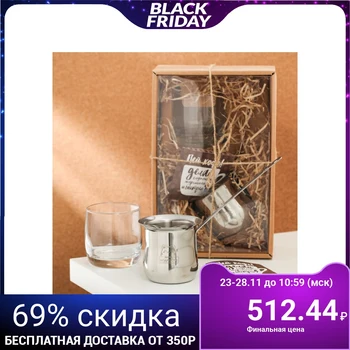 

Set "Energy Charge": 330 ml Turk, 300 ml glass 4275722