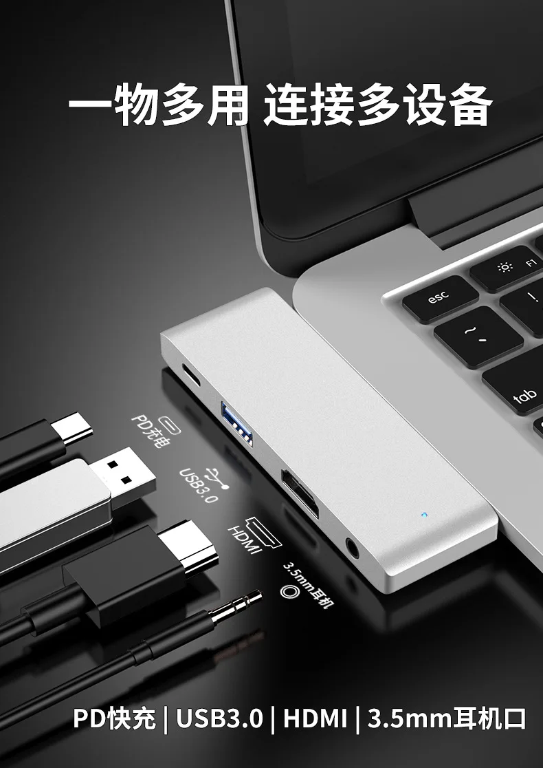 TYPE-C док-станция TYPE-C к HDMI Multifun Ctional hub Ipad Pro Hub