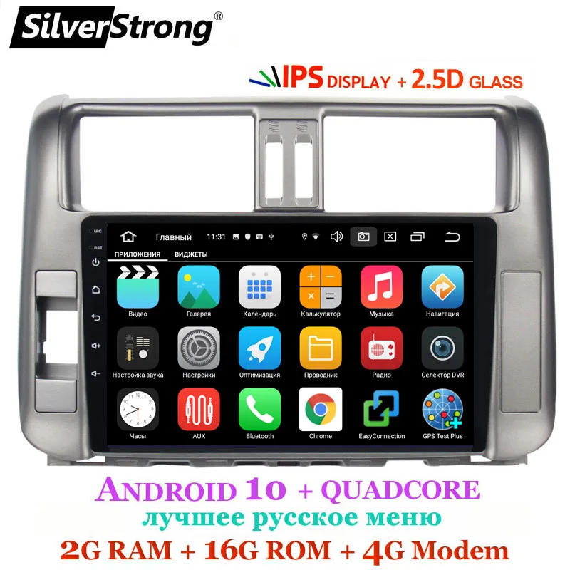 SilverStrong IPS 9 дюймов Android10.0 4G модем автомобильный DVD для Toyota Land cruiser Prado 150 LC150 GPS 2010 2011