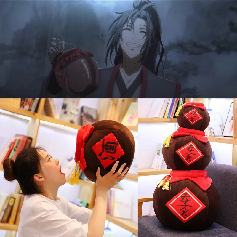 Guqin Flute Yin Hu Fu Wine Jar Mo Dao Zu Shi Cosplay Wei Wuxian Anime Prop Toy
