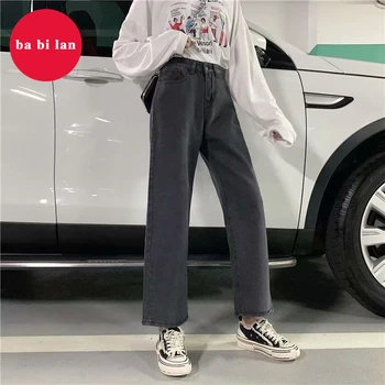 

2020 new straight jeans women's loose spring and autumn nine points pants smoky high waist wide leg pants
