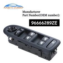 Автомобильные аксессуары 96666289ZE главный переключатель стеклоподъемника для peugeot 208 308 2008 переключатель стеклоподъемника