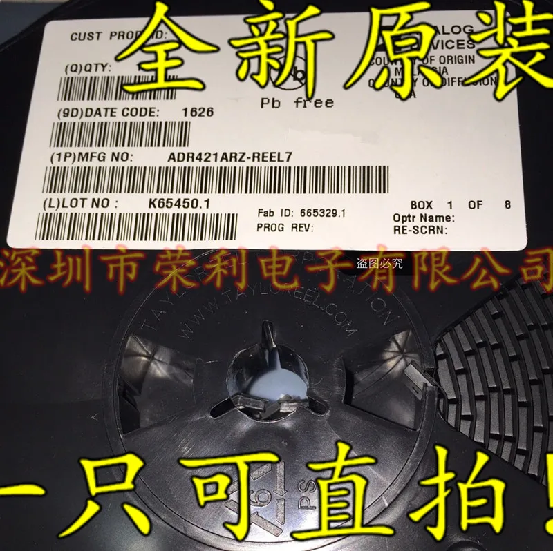 10 шт./лот Новинка ADR421AR ADR421ARZ-REEL7 ADR421 SOIC-8