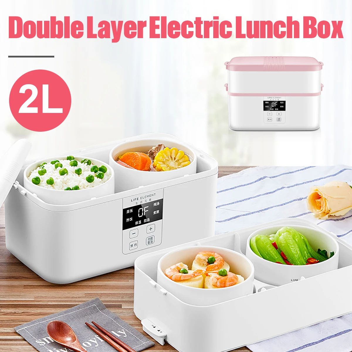 

2L Smart Electric Lunch Box Small Rice Cooker Double Layer Automatic Heating Ceramic Liner Smart Touch LCD Appointment Timing