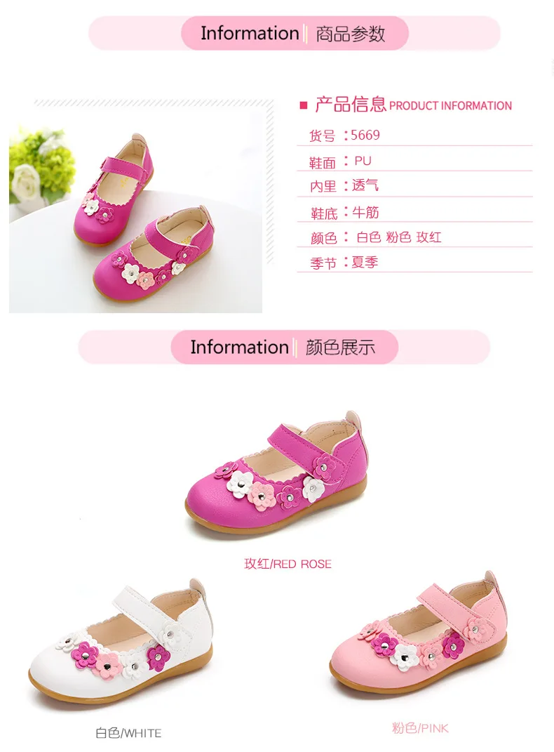 extra wide children's shoes Princess Shoes for Girls Soft Baby PU Leather Infant Cute Toddler Children Kids Party Flower Spring Summer Shoes girls leather shoes