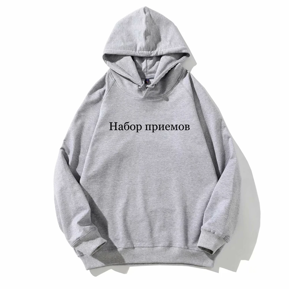 

Harajuku Hoodie Coat Kpop Pullover Plus Size Women Men Hip Hop Streetwear Sudadera Cool Fashion Casual Russian Letter Printing