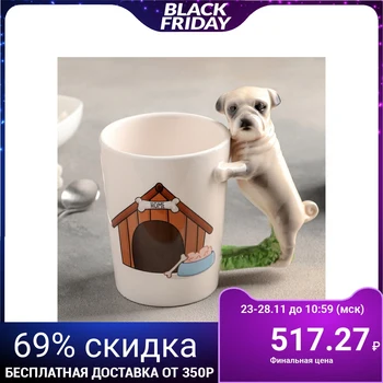 

Mug 400 ml "Dog", white