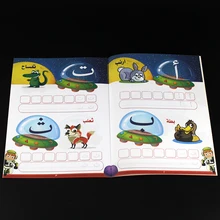 Тетрадь для Арабской Каллиграфии, книга Miaohong для детского сада, детская учебная игрушка для детей 3-7 лет