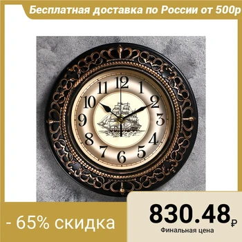 

Wall clock, series: Sea, "Frigate", dark brown, d = 25 cm 3565195