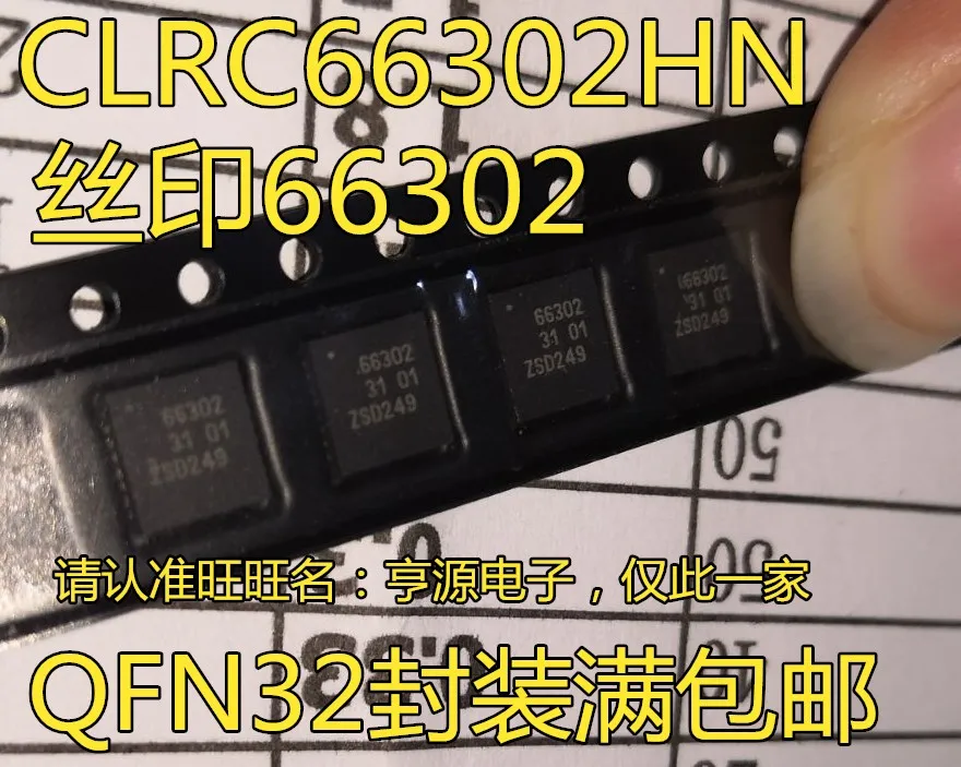 5 шт./лот CLRC66302HN CLRC66302 66302 QFN
