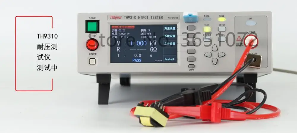 TH9310 AC/DC Hipot тестер ACV 0 5000 в DCV 6000 В ACI 10 мА DCI 5 Сопротивление изоляции: 1Mohm