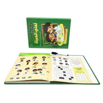 

1pcs Children Arabic Alphabet Reading Book Language Learning Toy Kids Early Childhood Education Machine Interactive Learning Toy