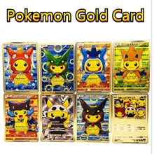 Tarjeta de Metal de Pokémon, Poncho de Pikachu, tarjeta de Metal de oro de Pokemon, tarjeta de colección de juguete VMax, dragón que respira fuego g