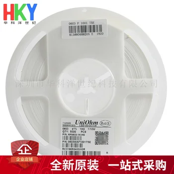 

SMD Resistor 0603 1% 0.01R-100M Professional resistor thick film resistor supplier, full range of stock chip resistor; R-CHIP;