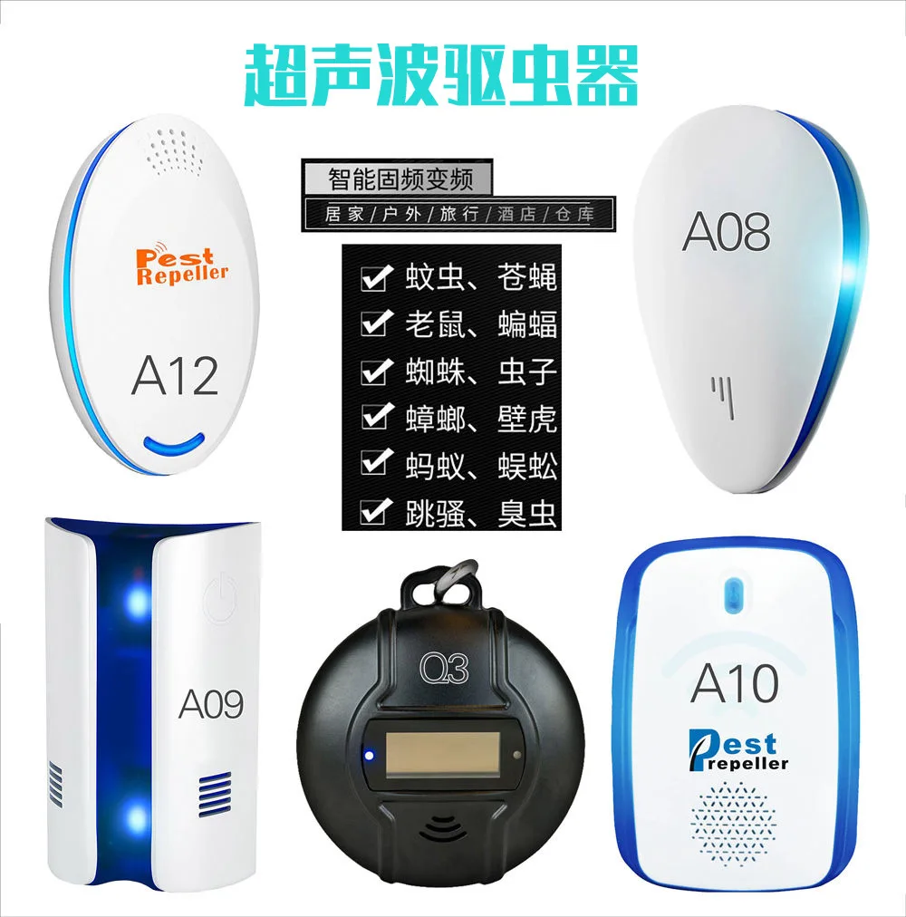 

Ultrasonic Mosquito Repellent Multi-functional Insect Killer Car Mouse Expeller Anti-Mites Mites Instrument Mites Maker Insect-C