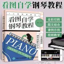 

Stave Getting Started Basic Course Beginner Zero Basic Learning Guitar Piano Book Music Books Self-Study