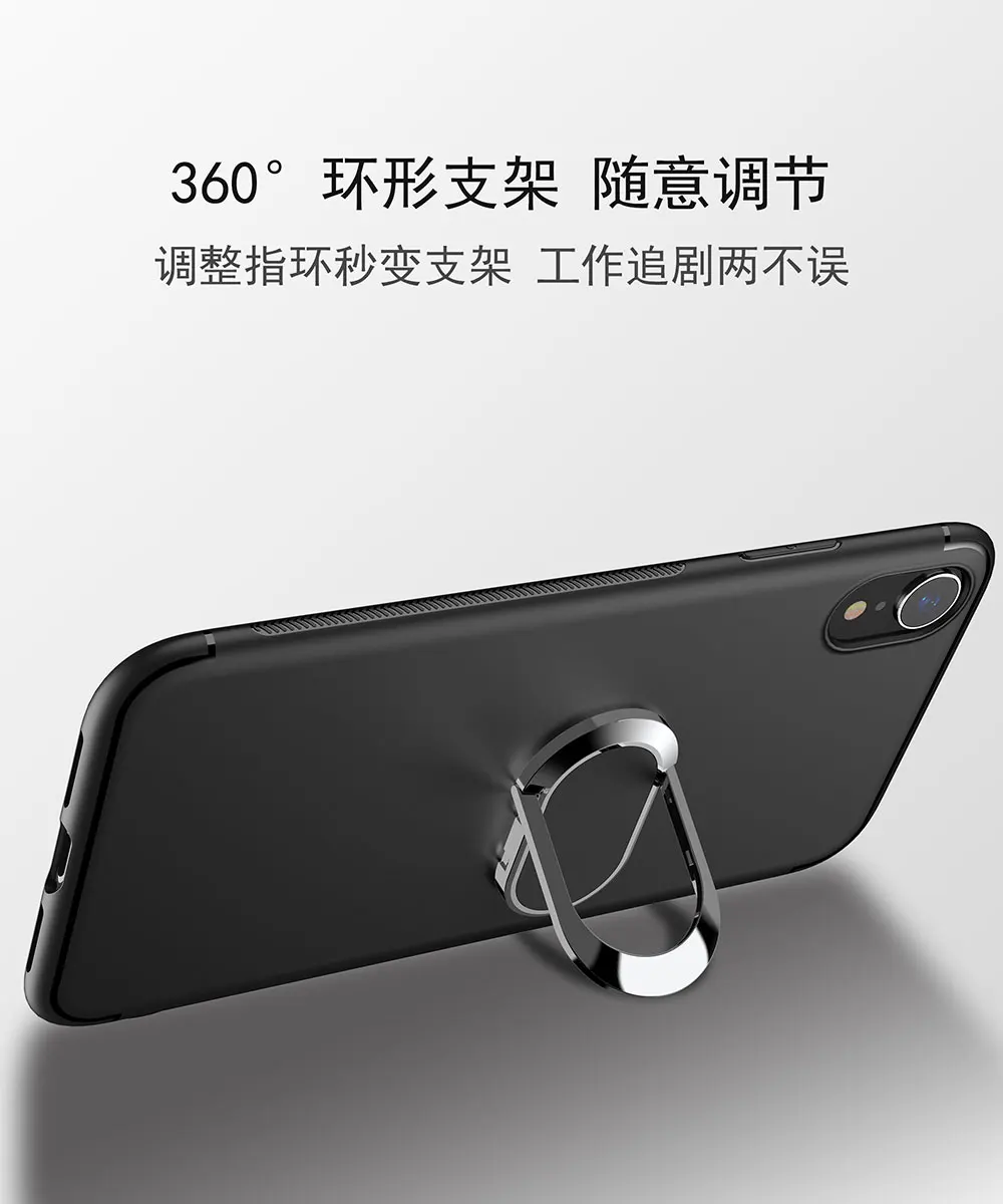 Магнитный чехол-подставка для телефона с кольцом для iPhone XR 8 7 6 6S Plus, мягкая Цельная задняя крышка из ТПУ для iPhone XS с кронштейном
