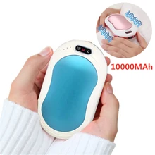 Новинка 10000 мАч 5 В USB Перезаряжаемый СВЕТОДИОДНЫЙ Электрический подогреватель для рук массажный обогреватель удобный мини карманный нагреватель домашний нагреватель