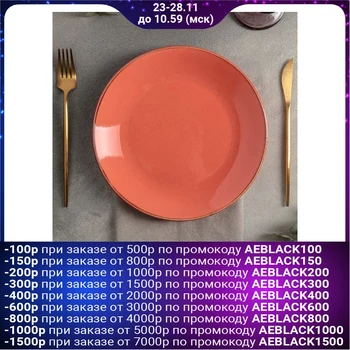 

Flat plate d = 24 cm, color orange