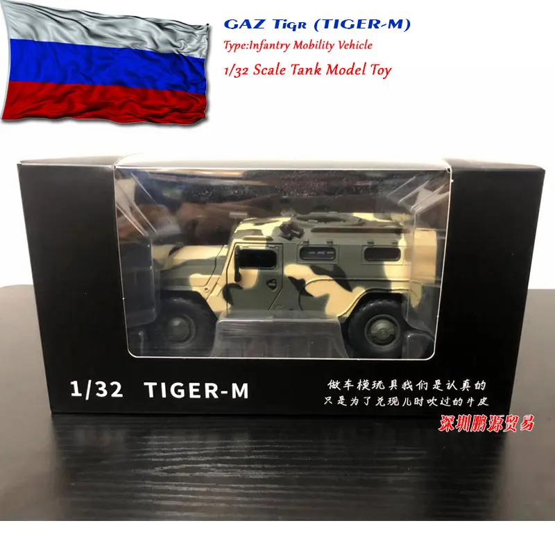 JK 1/32 масштаб военная модель игрушки SPM-2 Тигр Nfantry мобильное транспортное средство литье под давлением металлическая модель автомобиля игрушка для подарка, детей, коллекция - Цвет: camouflage