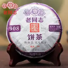 Haiwan Shu Pu'er 908 200 г