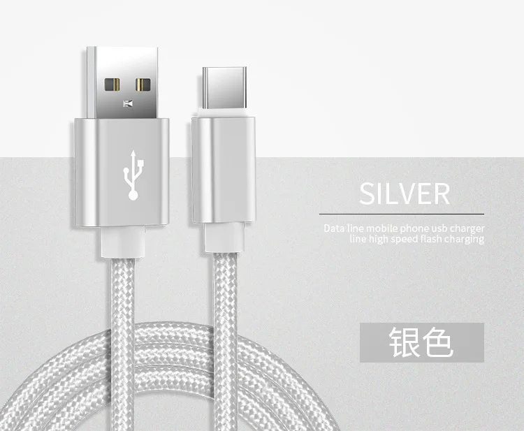 Кабель с нейлоновой оплеткой типа C для Xiaomi 2A, кабель для быстрой зарядки Samsang для huawei, sony, LG, кабели для передачи данных, 1 м, телефонная линия Android