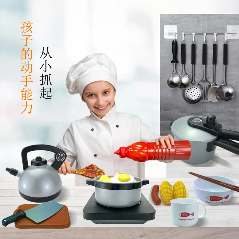 Who bao набор кухонных игрушек электромагнитная печь кухонный светильник скороварка кипяченая вода горшок игровой дом игрушки