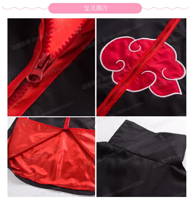 Akatsuki костюм Тоби для косплея; Униформа на Хэллоуин; плащ+ обувь+ кольцо+ маска; XS-2XL