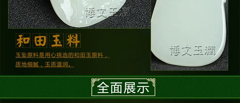 Natural authentic xinjiang hetian jade white jade kirin pendant in delight men and women with kirin widgets