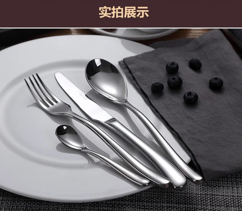 Onlycook Набор ножей и вилок из нержавеющей стали, нож для стейка и вилка, ложка из трех предметов, подарочный набор, Высококачественная Западная Посуда
