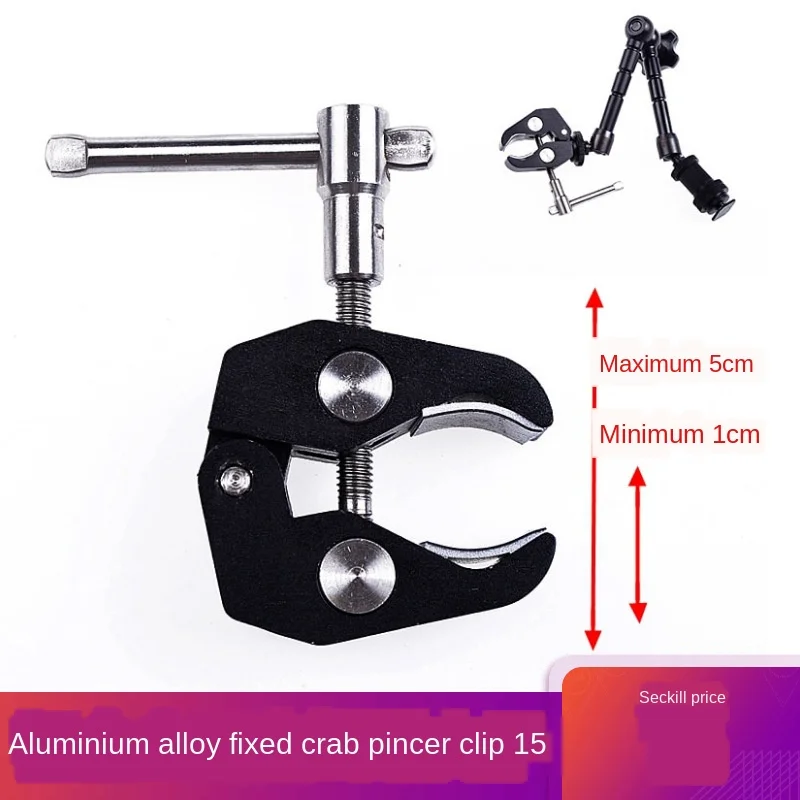

2pcs Super Clamp with 1/4" and 3/8" Thread for Dslr Camera Cage LCD Monitor LED Quick Release Clamp