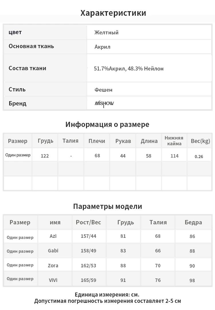 Mishow Осень Зима Женский винтажный вязаный свитер милый отложной воротник с длинным рукавом Свободная Женская Верхняя одежда Топы MX19C5420
