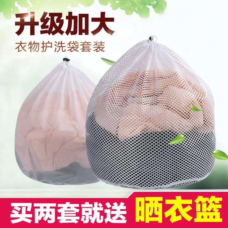 

Socks Woollen Sweater Anti-Dyeing Only Put Washing Machine Cleaning Bag in Large Size Clothes String Bag Cashmere Wool hu yi dai