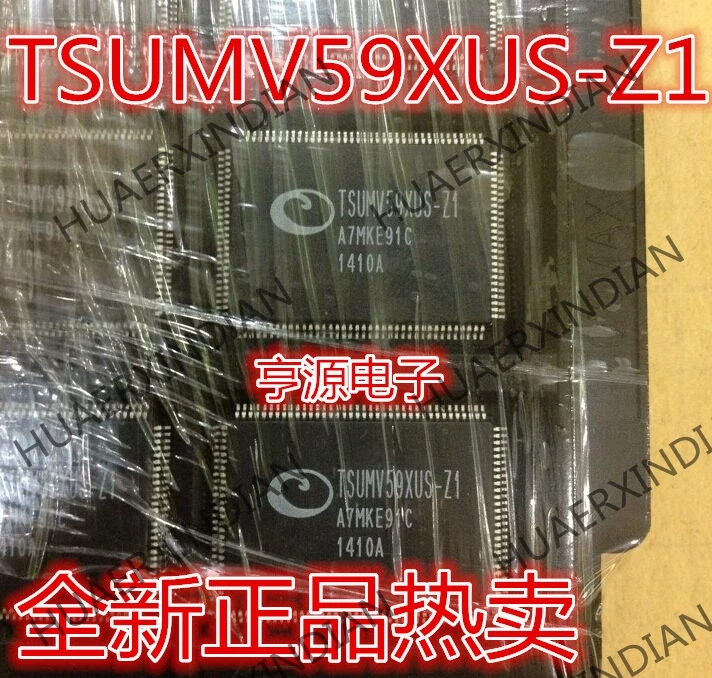 5 шт. TSUMV59XUS-Z1 SOP128 в