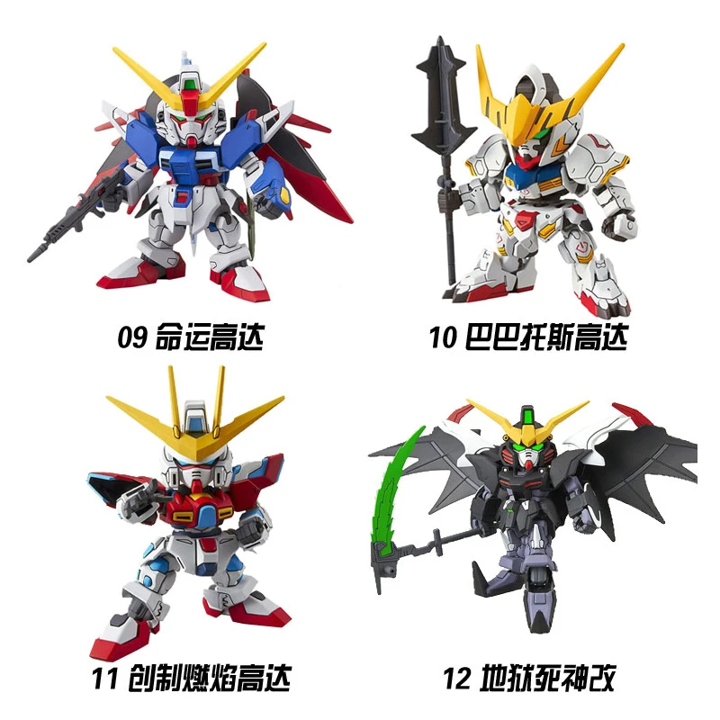 Bandai модель SDEX SD EX Q версия 001 015 Единорог красная герси Удары бесплатная сборка Gundam