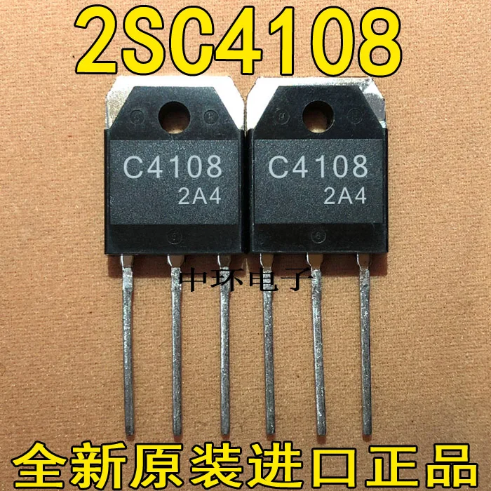10 шт./лот 2SC4108 C4108 TO-3Px m y