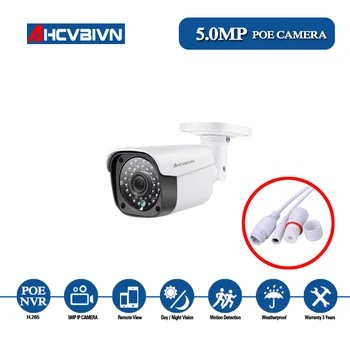 

AHCVBIVN H.265 IP POE Security Camera 5MP Outdoor Waterproof Video Surveillance Camera H.265 Network Camera Motion XMEye