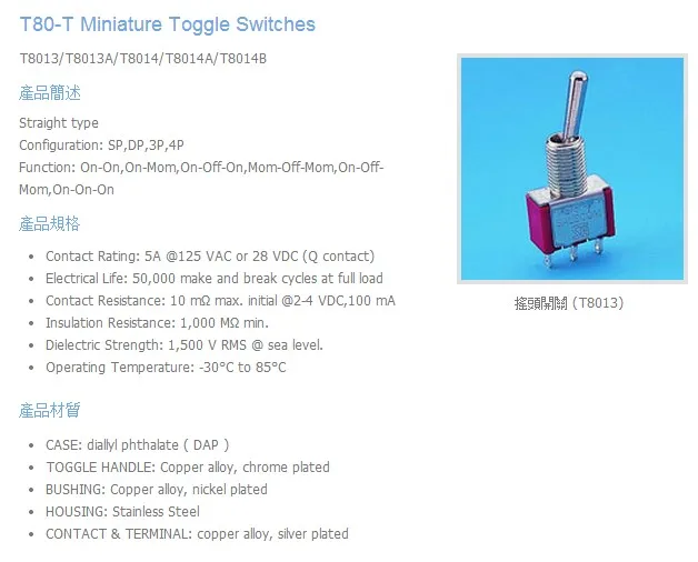20PCS/LOT Taiwan SH button switch 3 pin 2 pin gear rocker switch oscillating toggle switch toggle switch board