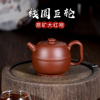 

Hundred Believe Yixing Yixing Gift Raw Ore Bright Red Clothing Circle Large Ship Kettle Infusion Of Tea Kung Fu Tea Have