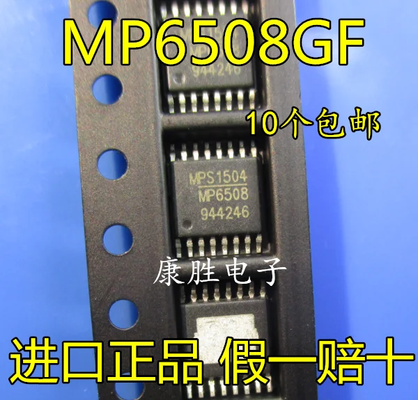 10 шт./лот MP6508GF-Z HTSSOP-16