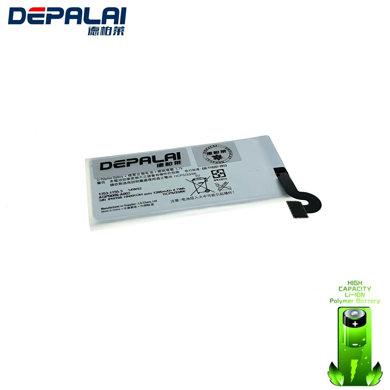 Высокое качество аккумуляторная батарея для Sony Xperia MT27 MT27i 1265mAh AGPB009 A002 мобильный
