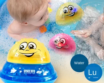 

Electric induction water spray ball induction water spray ball toy baby bathroom water bath toy baby bath water and land