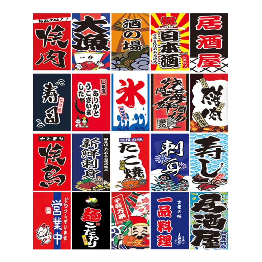 Флаги-баннеры в японском стиле набор баннеров украшение для магазина ресторана