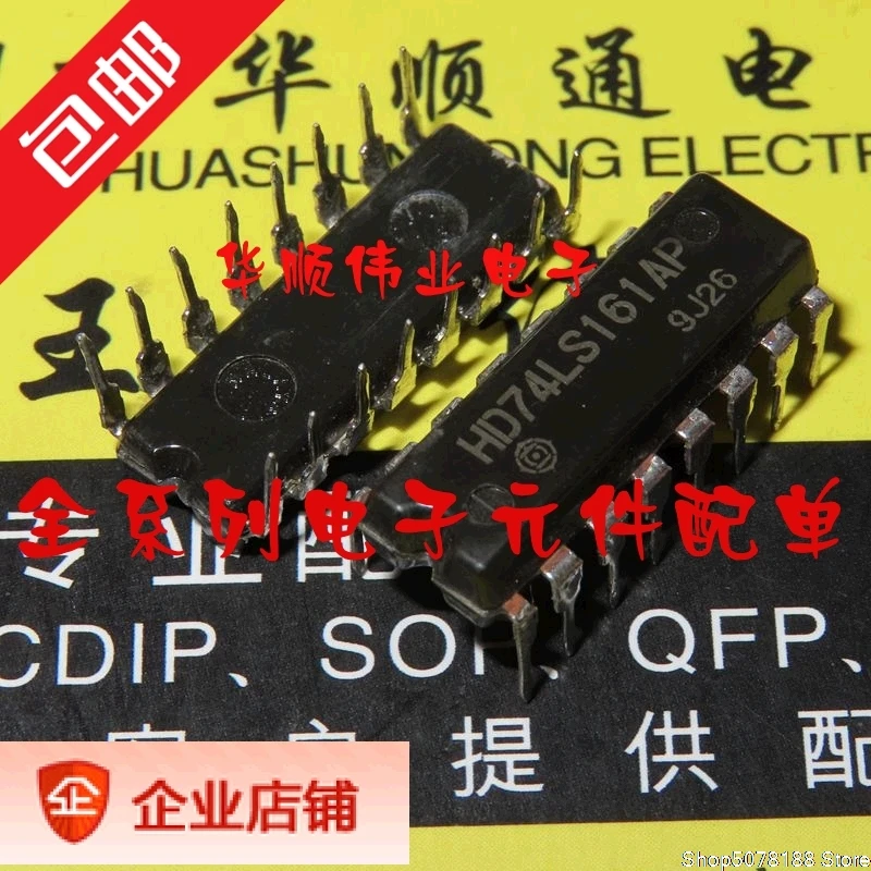 5 шт. HD74LS161AP 74LS161 DIP-16