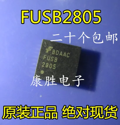 5 шт./FUSB2805 QFN IC