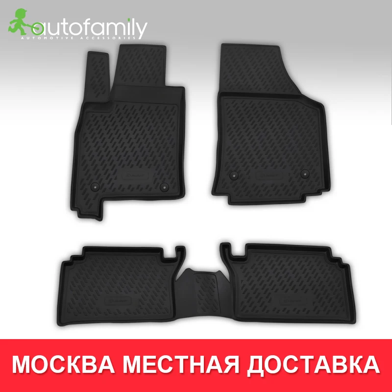 Чехлы для автомобиля OPEL Meriva 2002-2010> Чехлы в машину aвтомобильные аксессуары ковер, 4 шт.(полиуретан