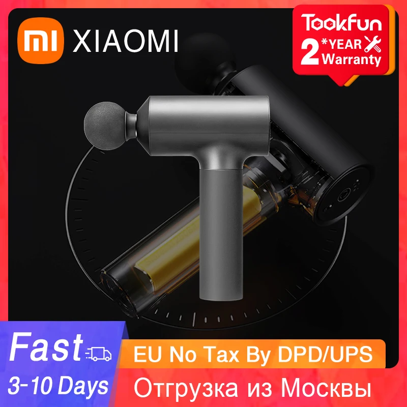 Пистолет Xiaomi Mijia Fascia массажный пистолет для глубоких мышц тела расслабляющий с