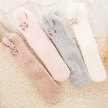 Плотные носки с объемным кроликом; теплые милые носки-тапочки; Пушистые Носки для сна; цвет серый, белый, розовый, хаки