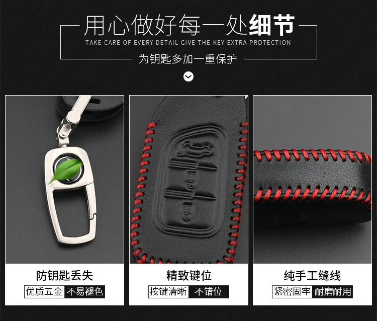 Dongfeng пейзаж 580 Aeolus AX7/AX3 популярный S500 Ling Chi Jingyi X3X5 автомобильный чехол для ключей из натуральной кожи
